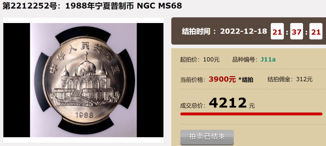 大利好！最快3月14日公告！这枚1元币，卖到4200元！这几枚也在持续上涨！
