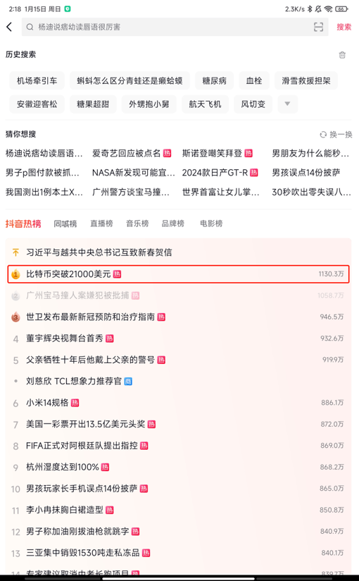 为什么95%的Web3项目都会死掉？