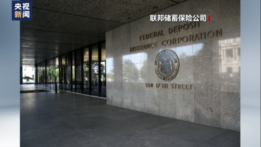 突发！三天内，又一家银行关闭