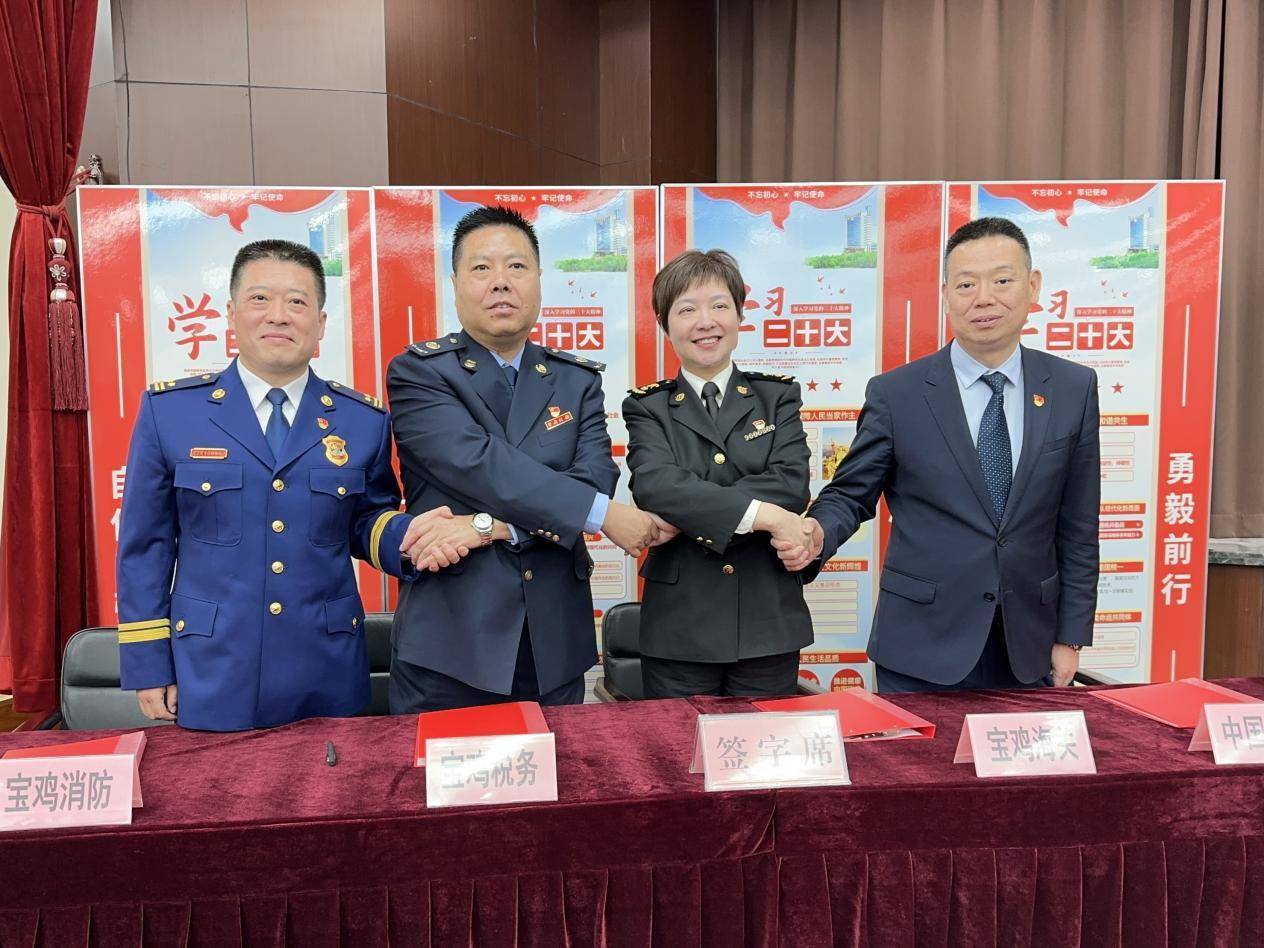 携手共建 并肩前行