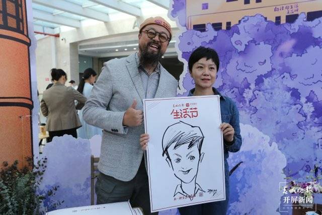 春城晚报-开屏新闻·生活节启动！百场活动为你构建昆明人本地生活新场景