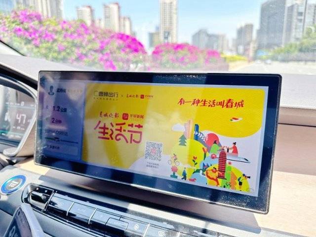 春城晚报-开屏新闻·生活节启动！百场活动为你构建昆明人本地生活新场景