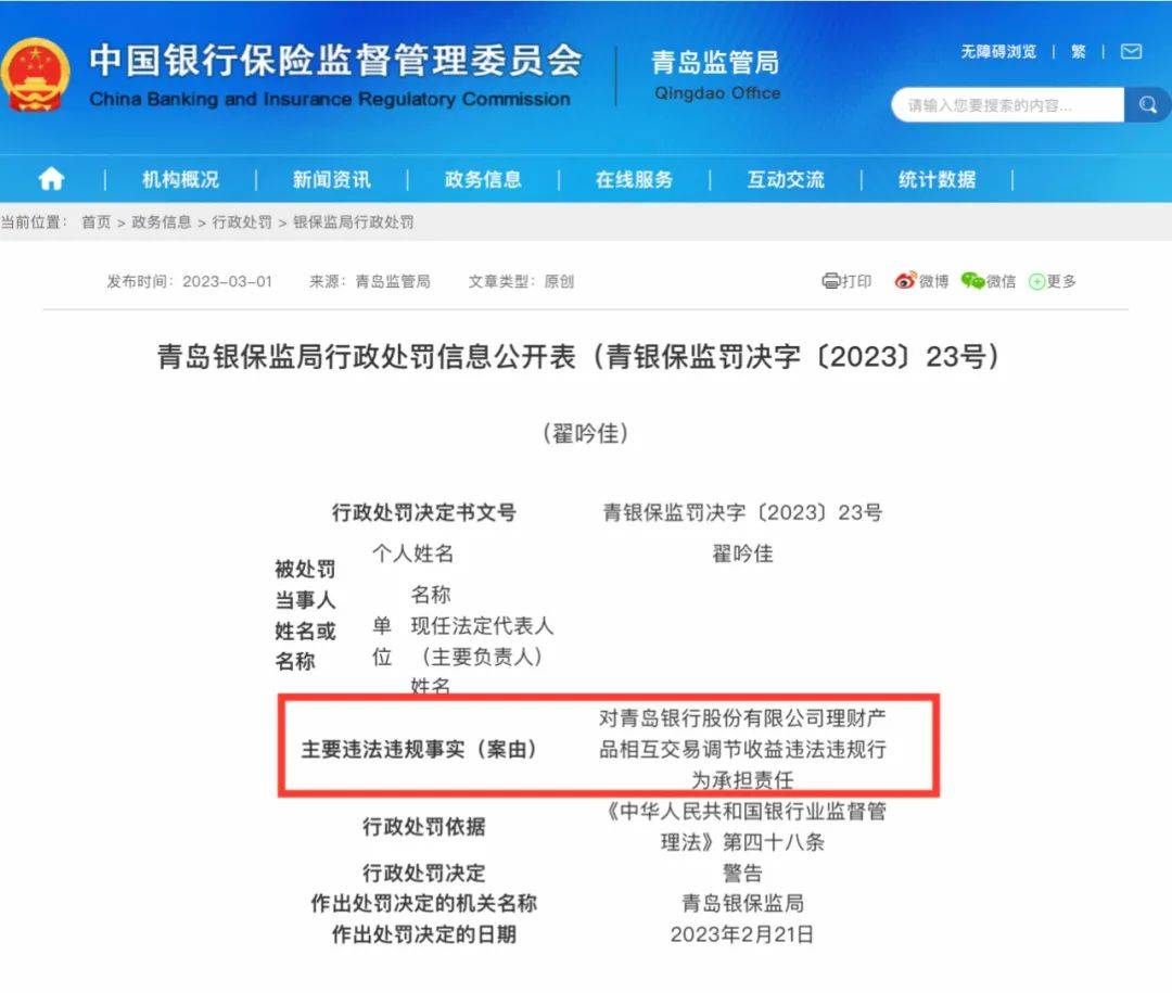理财产品怎么选? 分散投资是关键