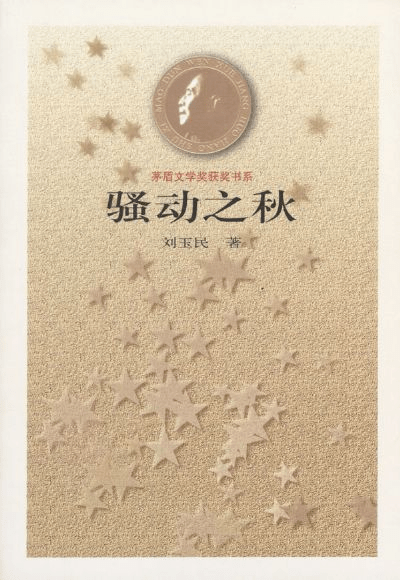 “重新发现”的意义