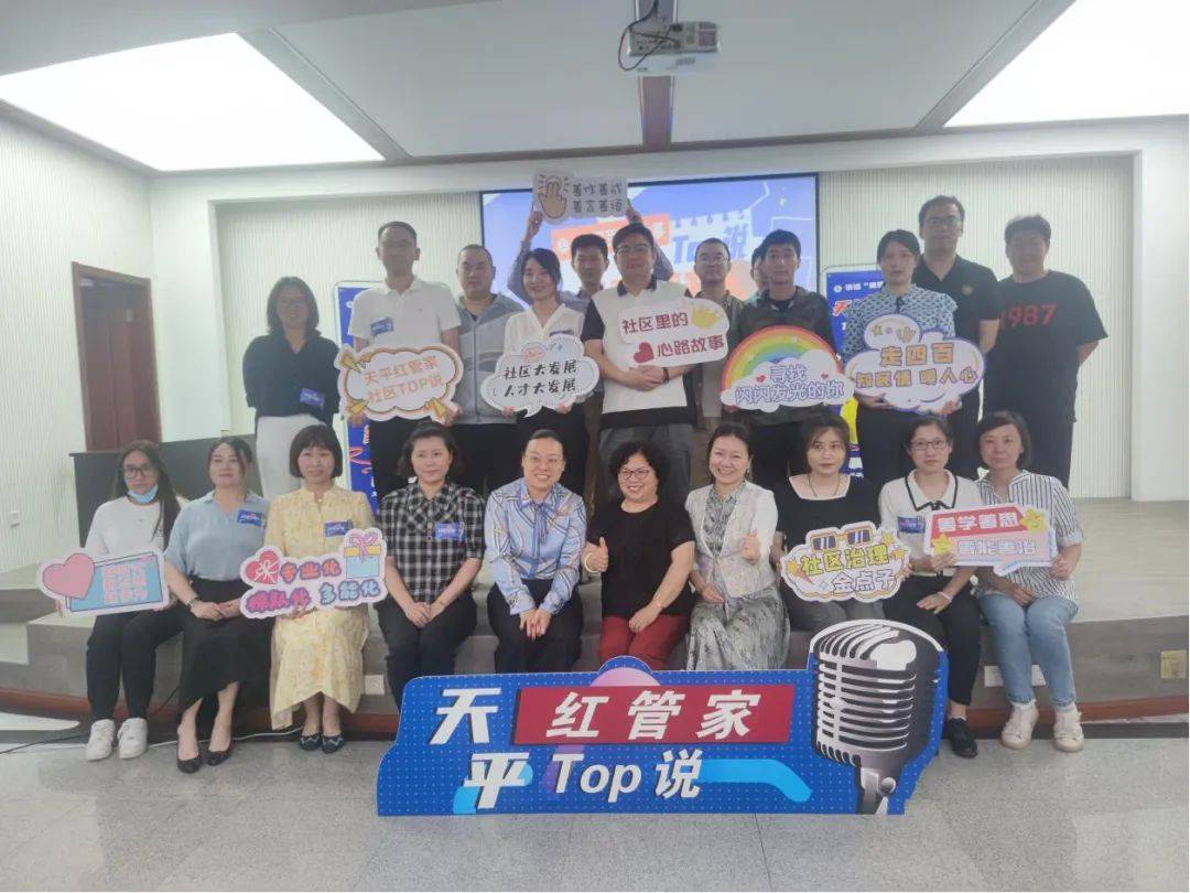 红管家·Top说：“走四百”，走出更多烟火气金点子！