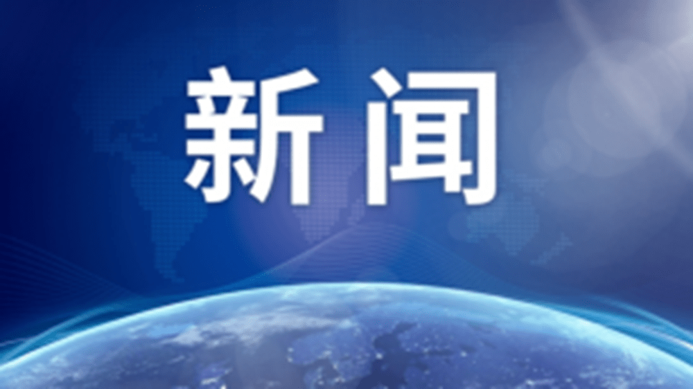 大修金可存定期或买国债 但禁止其他任何形式的理财或投资