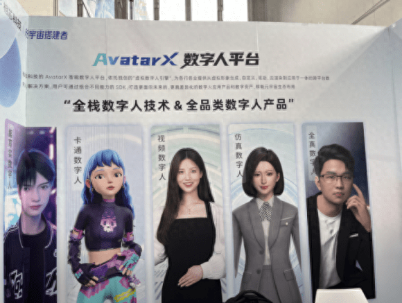 能查账单、推荐理财产品，银行虚拟数字员工花式整活儿｜聚焦2023服贸会