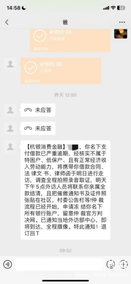 啄木鸟投诉平台9月月报：金融理财投诉量占比41.18% 教育培训退款难问题仍突出