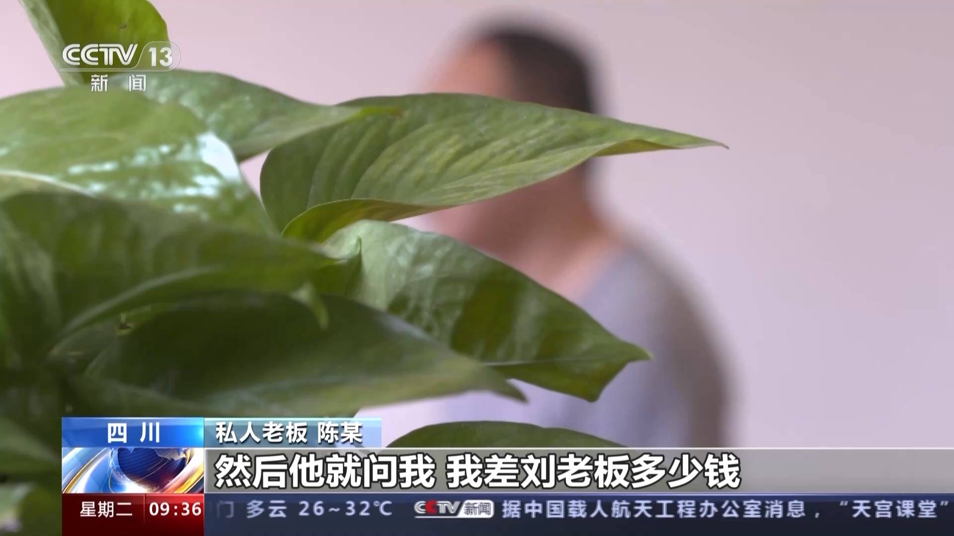 借贷、投资、委托理财，新型腐败有哪些特点？