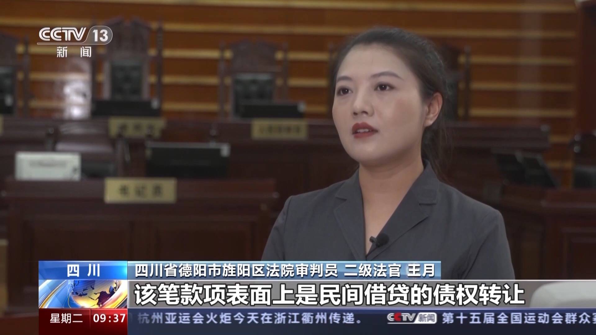 借贷、投资、委托理财，新型腐败有哪些特点？