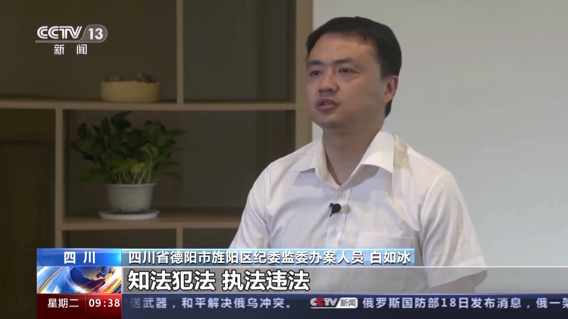借贷、投资、委托理财，新型腐败有哪些特点？
