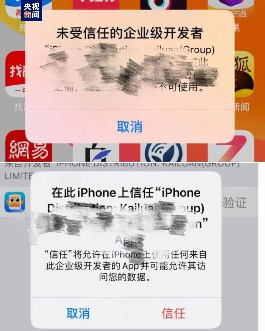 全民反诈｜警惕虚假投资理财类诈骗！
