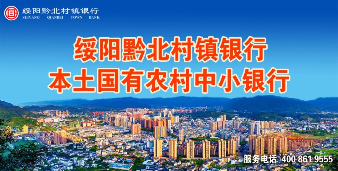 全民反诈｜警惕虚假投资理财类诈骗！