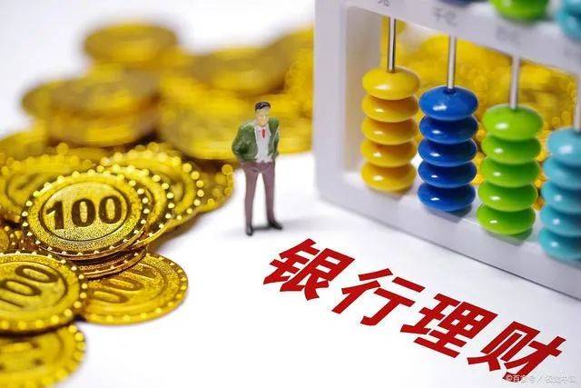 9月银行理财收益、规模进入下行阶段，城农商行收益亮眼