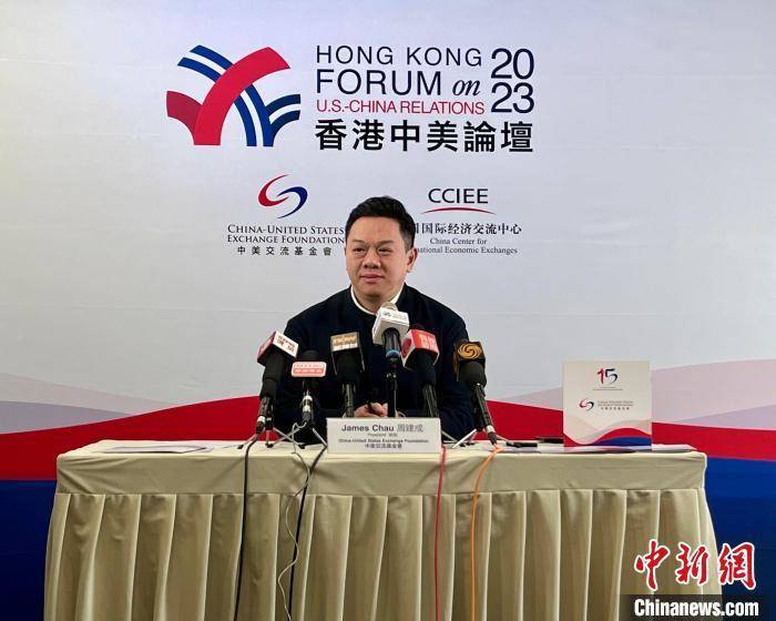 “香港中美论坛2023”将在香港举行