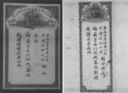 【中国近代保险史】近代保险的短暂兴盛之保险业的市场格局