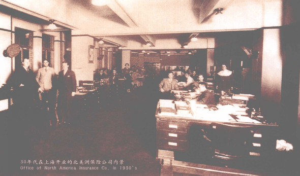 【中国近代保险史】近代保险的短暂兴盛之外商保险业