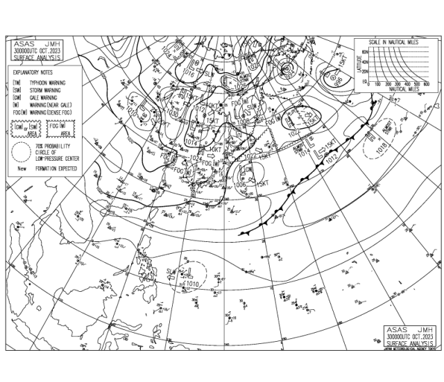 中远海运自保成为全球首家加入GSBN的保险公司