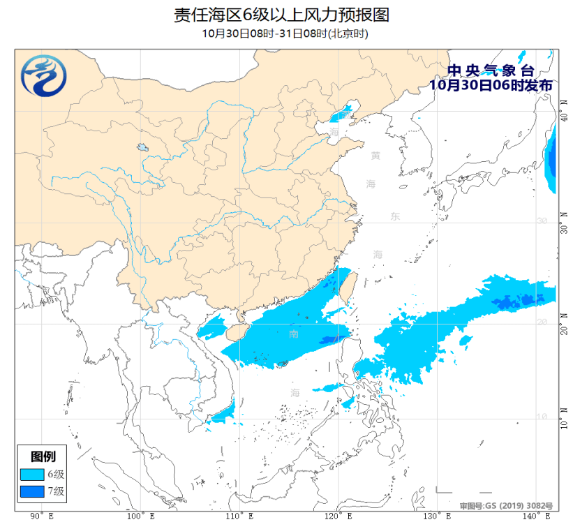 中远海运自保成为全球首家加入GSBN的保险公司