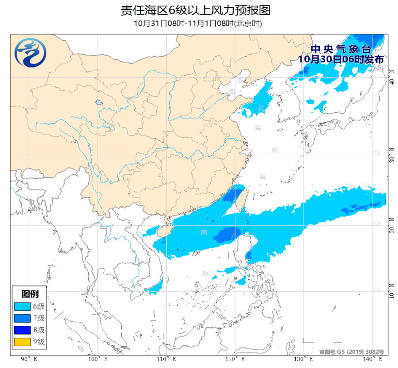 中远海运自保成为全球首家加入GSBN的保险公司