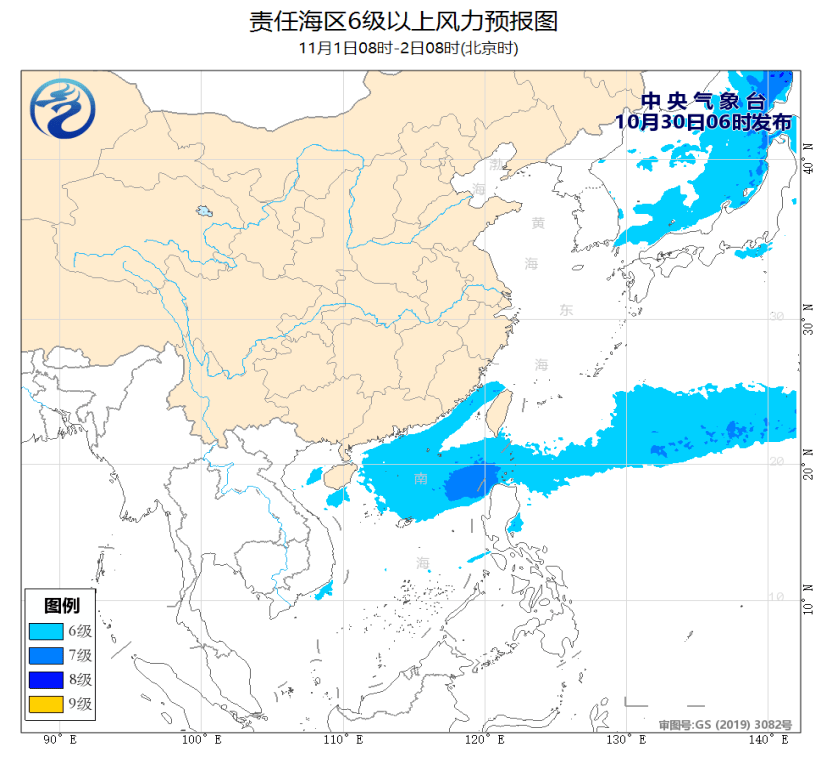 中远海运自保成为全球首家加入GSBN的保险公司