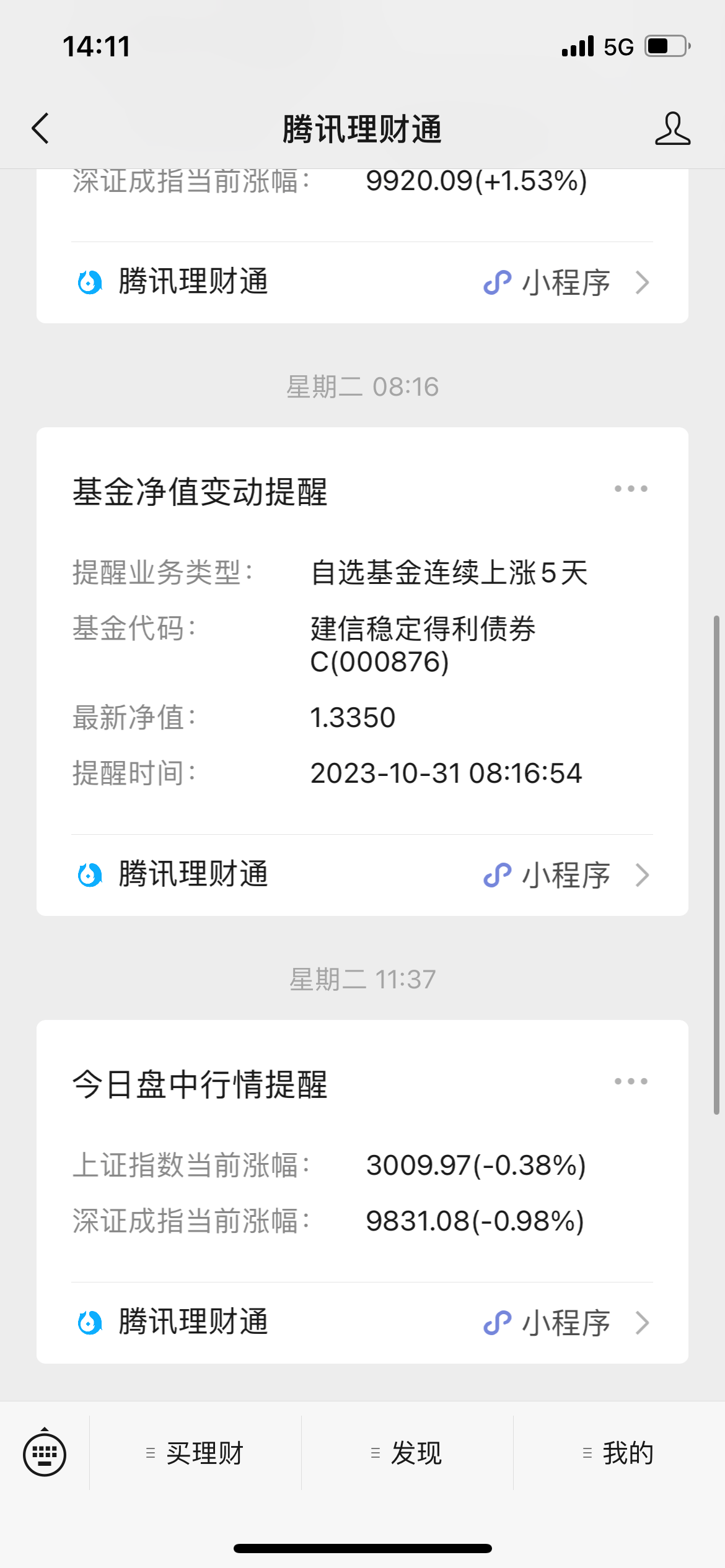 理财平台如何提升客户的转化？