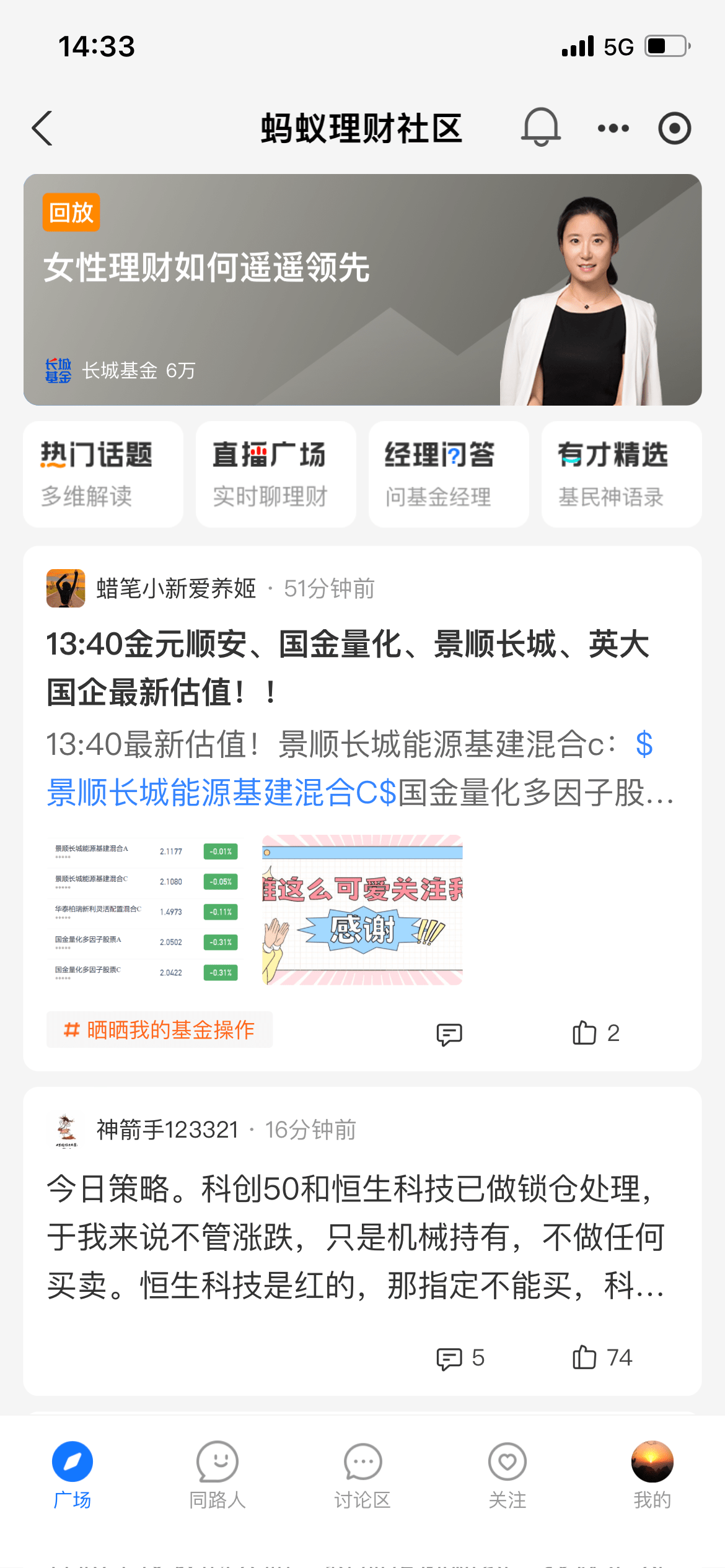 理财平台如何提升客户的转化？