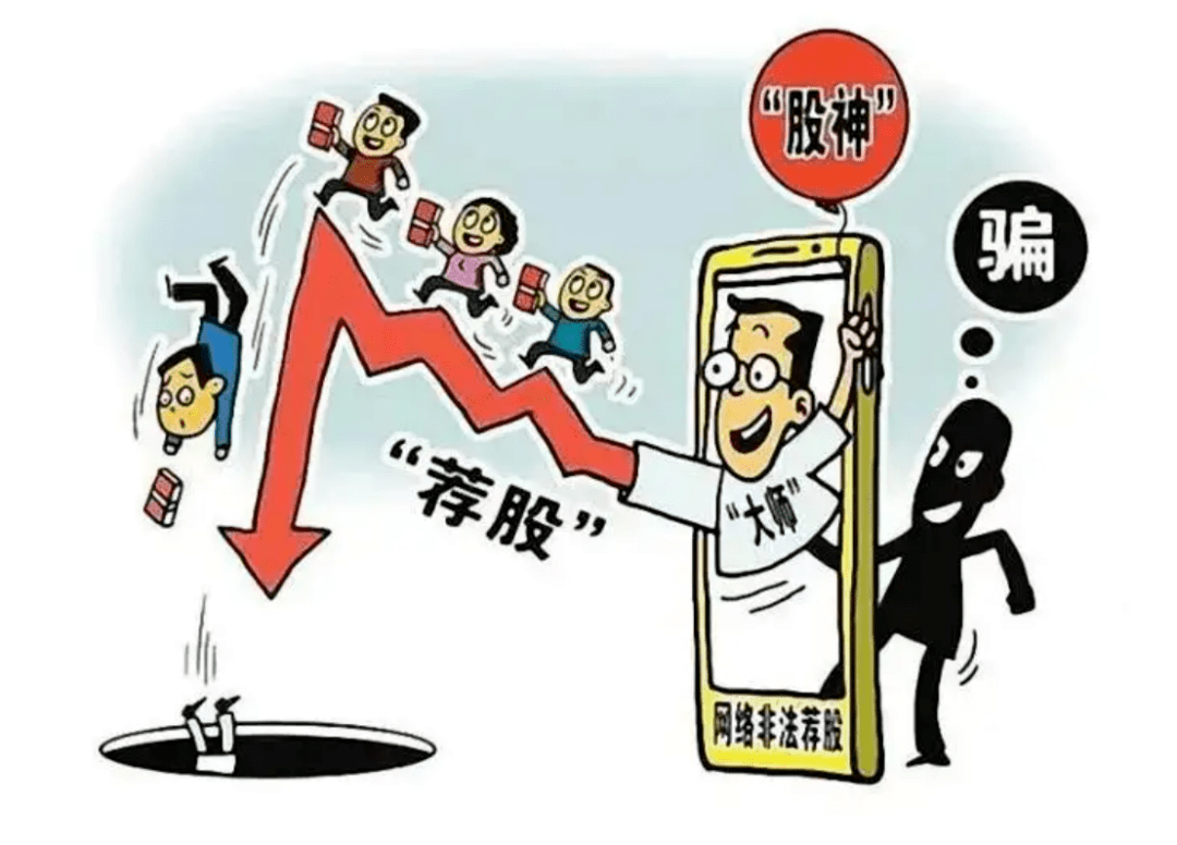 投资理财，千万别盲目跟风！