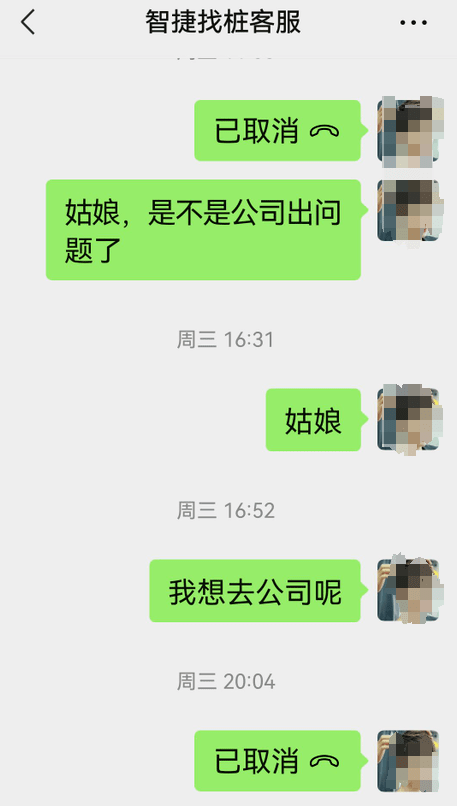 “投资理财”稳赚钱？小心“杀猪盘”！