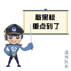“投资理财”稳赚钱？小心“杀猪盘”！