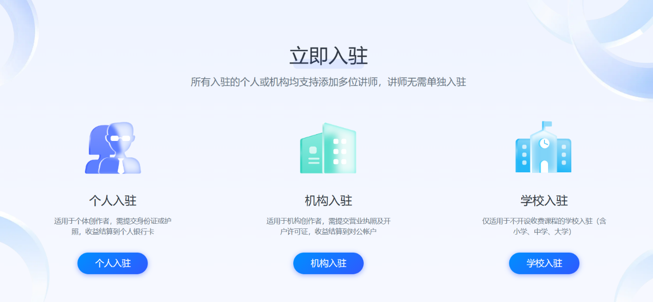 多人反映CCtalk后台资金难提现，平台：没跑路，正排期兑付