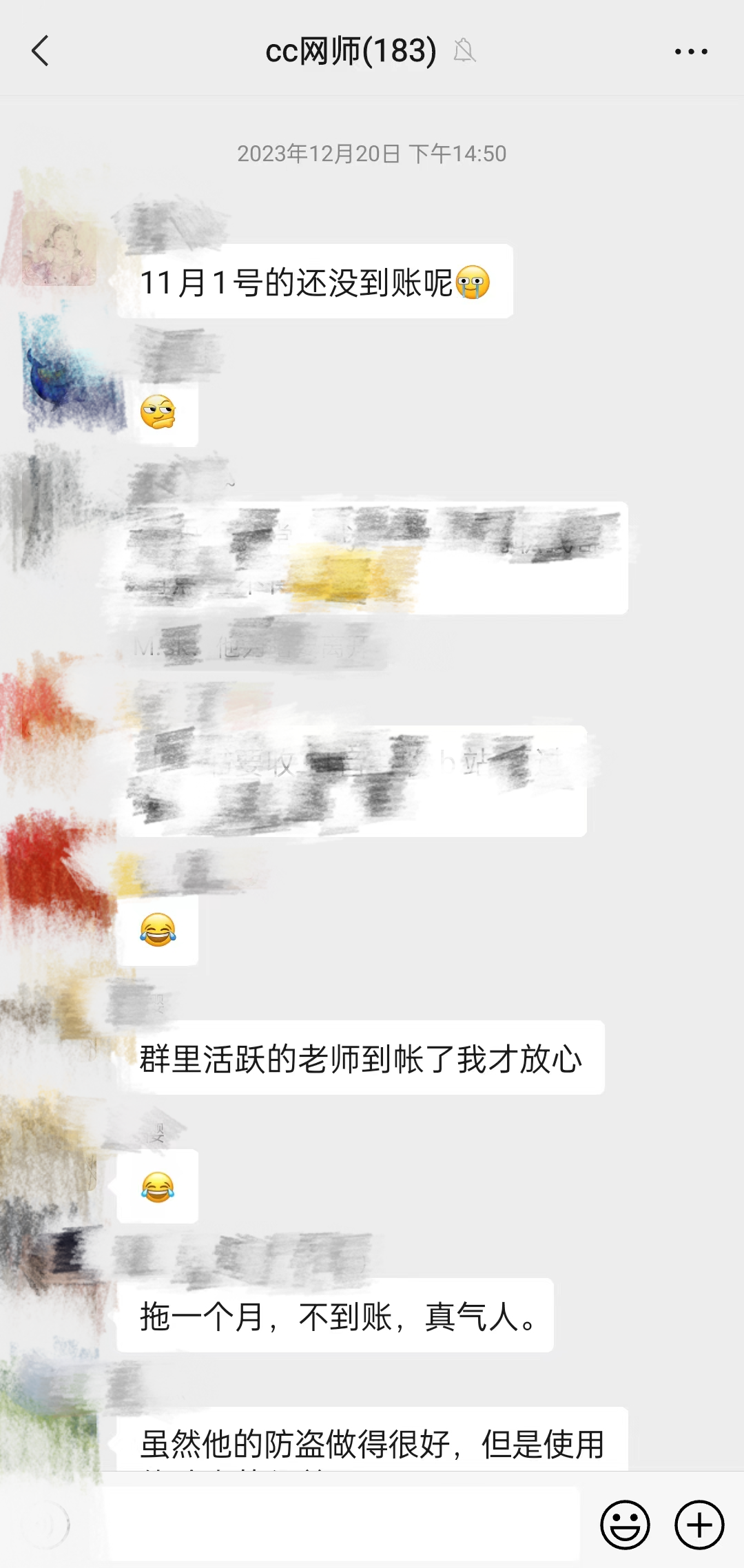 多人反映CCtalk后台资金难提现，平台：没跑路，正排期兑付