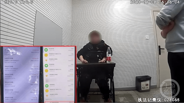 上海一社区护理站员工挪用公款直播平台打赏，跑路前伪装保险箱失窃