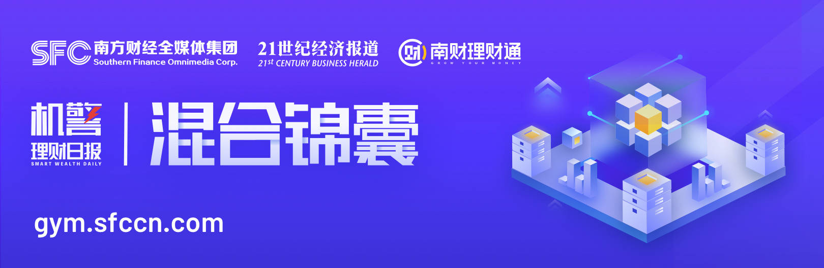 理财产品观察：产品种类单一化问题加剧，风险偏好下移，负债端短期化特征明显丨机警理财日报