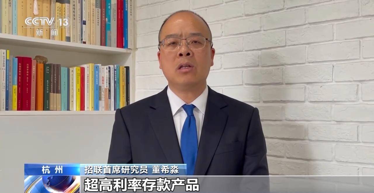 多家试点银行推出“跨境理财通”相关产品