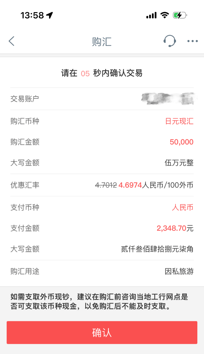 “一个月已抄底3次”，囤日元理财突然火了！专家却这样说