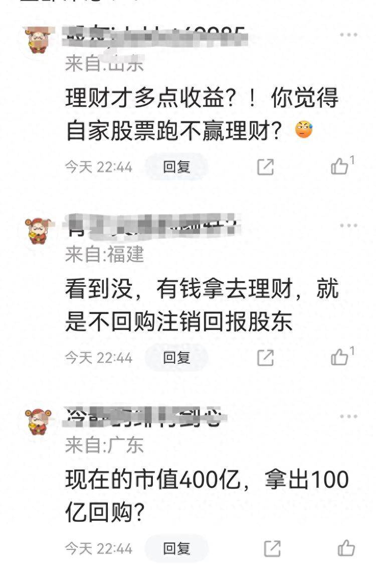 连续两个季度巨亏！TCL中环“不务正业”，拟百亿巨资买理财？