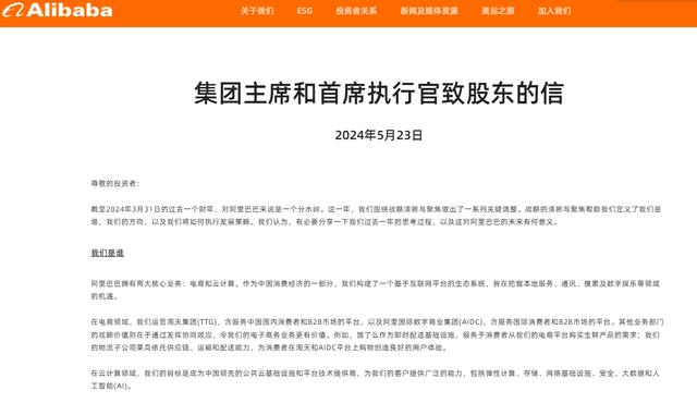 中植系重大进展，5名理财顾问被抓；恒大汽车要退19亿奖励补贴；阿里股东信，提出要“动刀”；贾跃亭：生存需求成问题|| 大件事