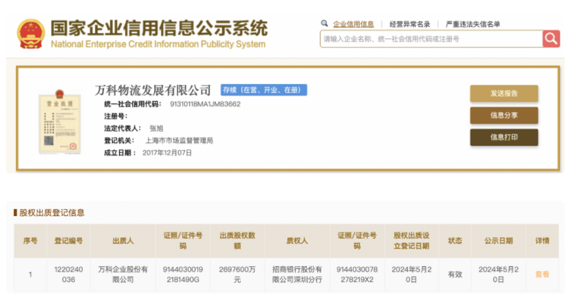 中植系重大进展，5名理财顾问被抓；恒大汽车要退19亿奖励补贴；阿里股东信，提出要“动刀”；贾跃亭：生存需求成问题|| 大件事
