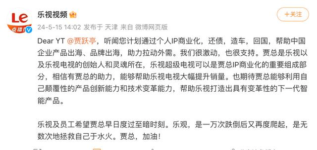 中植系重大进展，5名理财顾问被抓；恒大汽车要退19亿奖励补贴；阿里股东信，提出要“动刀”；贾跃亭：生存需求成问题|| 大件事