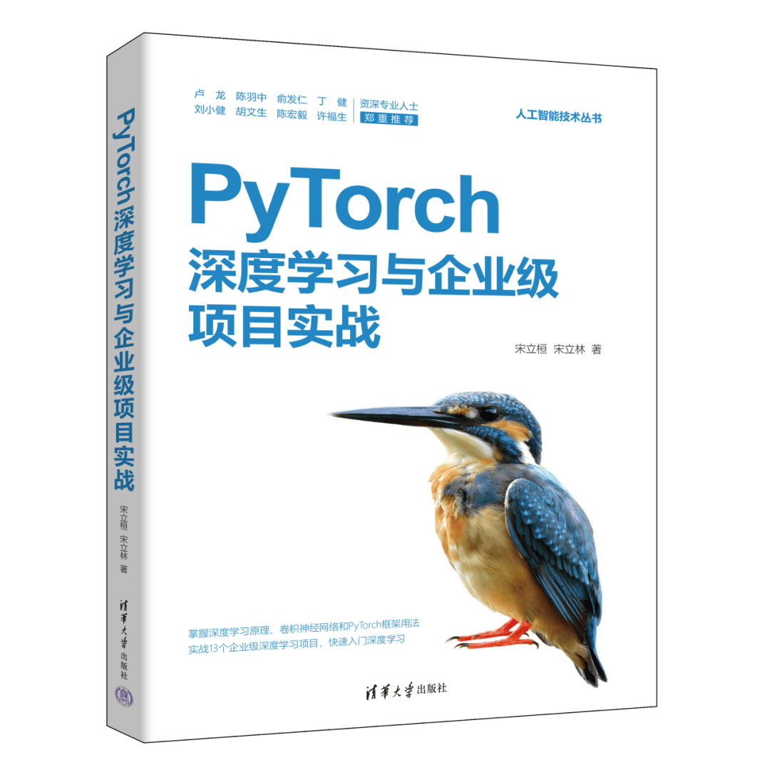 干货分享|如何快速学习深度学习？