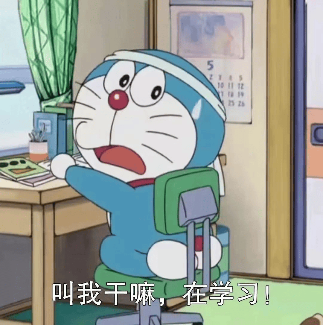 【学习小贴士】如何保持好的学习状态？