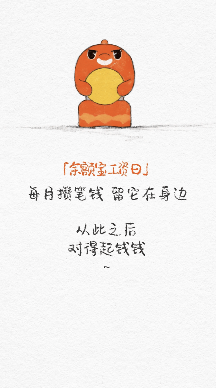 还得是你！余额宝走心短片把AI营销玩出新高度