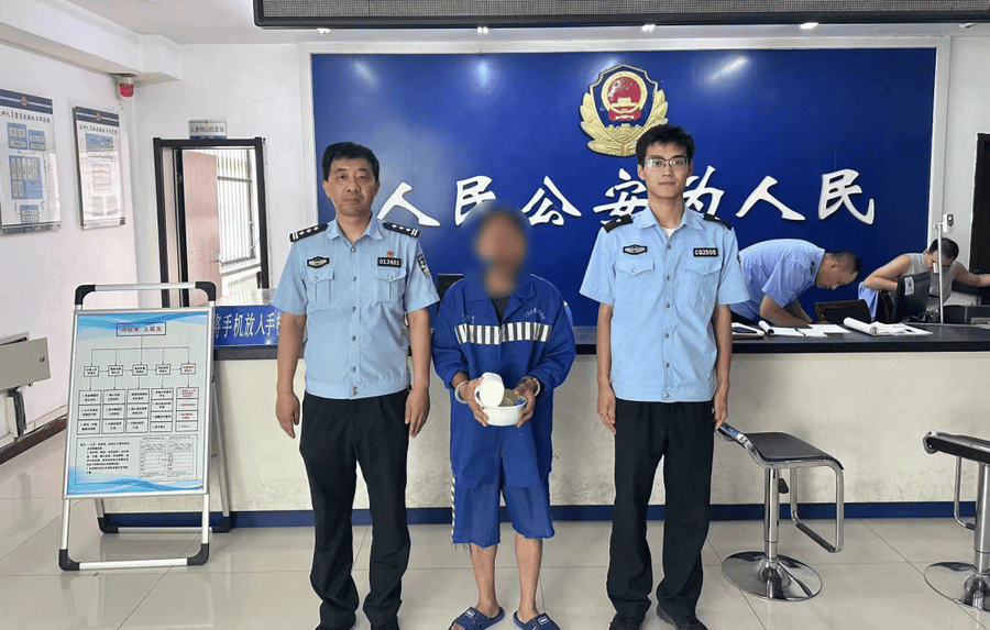 “投资理财”“红利返现”？两人误入理财骗局，被骗近20万元
