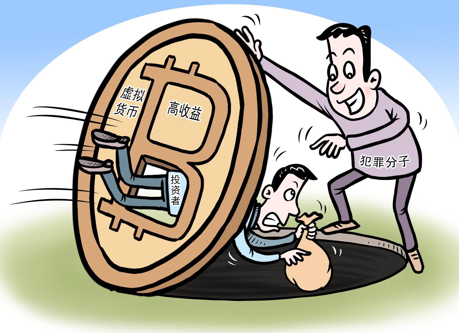 法官提醒：投资理财别信“保本保收益”