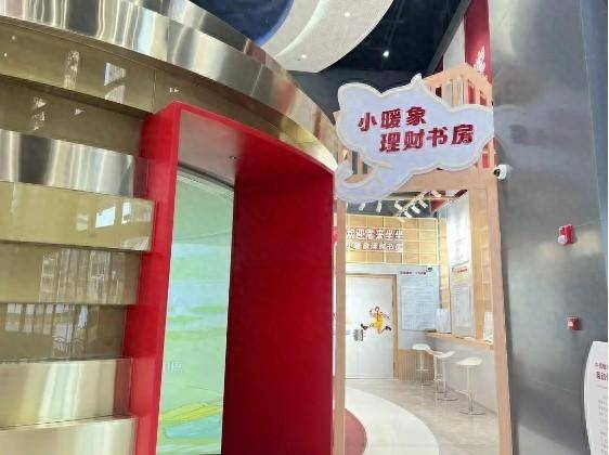 以多元化场景助力理性投资 中信理财开创投资者教育新纪元