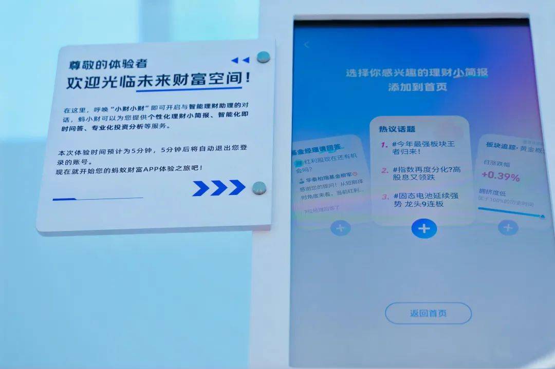 AI理财哪家强？我对比了几个明星AI，终于找到答案