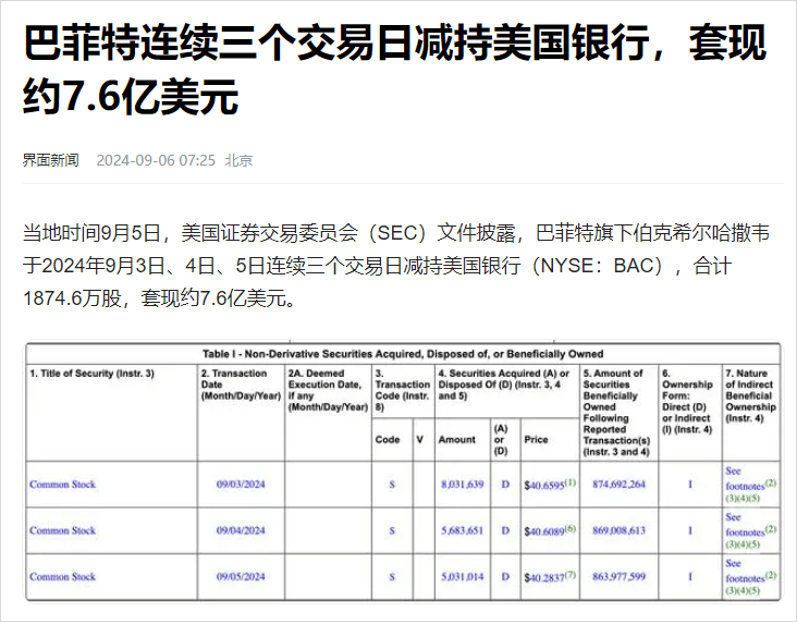 支付宝还上线了个AI理财搭子，我发现它是真的想帮我搞钱。