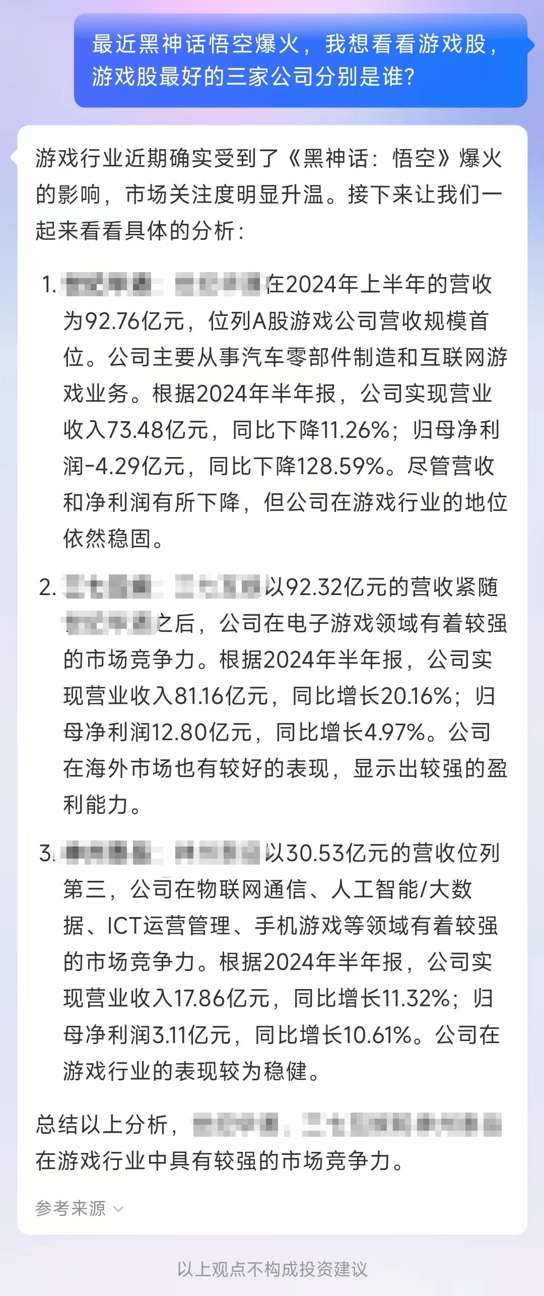 支付宝还上线了个AI理财搭子，我发现它是真的想帮我搞钱。