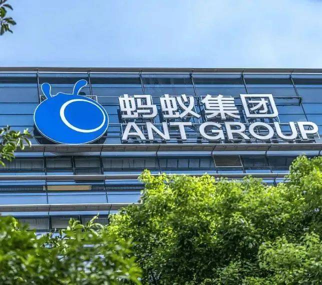 蚂蚁基金被责令改正 涉及余额宝业务等